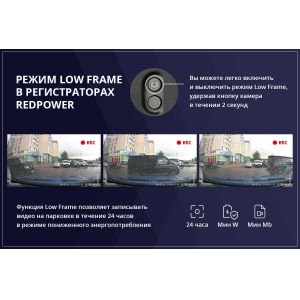 Штатный видеорегистратор Redpower DVR-FOD7-N (Ford с датчиком дождя)