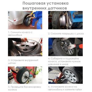 Кликните для увеличения изображения Датчики давления в шинах RedPower (TPMS) внутренние (для Android)