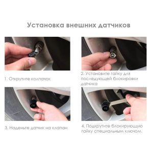 Датчики давления в шинах RedPower (TPMS) внешние (для Android)