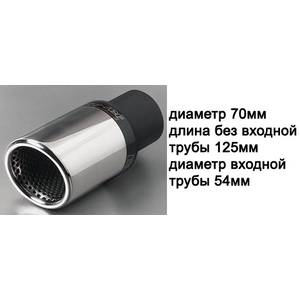 photo Насадка глушителя Buzzer (арт: ZZ 70 X)