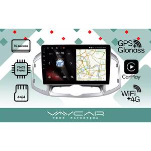 Штатная автомагнитола CHEVROLET Captiva 2012+ VAYCAR 10VO4, арт: (VA10-0109-10VO4) Штатная автомагнитола CHEVROLET Captiva 2012+ VAYCAR 10VO4, арт: (VA10-0109-10VO4)