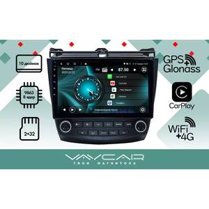 photo Штатная Магнитола для HONDA Accord 2002-2008 (Android 13, 8 ядер UIS9863, 2+32Гб, SIM, QLED 1280x720)