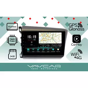 Штатная , арт: (VA20-0132-10V3)