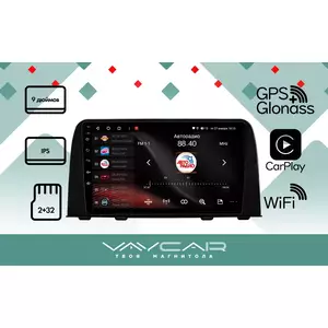 Кликните для увеличения изображения Штатная Магнитола Vaycar для HONDA CR-V 2016-2020, арт: (VA20-1011-09L)