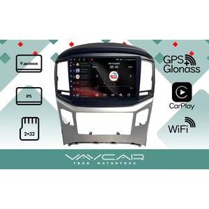 photo Штатная Магнитола для HYUNDAI H1 Starex 2016-2019 без часов (Android 8.1, 4 ядра Speadrum 8141E, 2+32Гб)