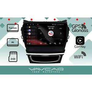 photo Штатная Магнитола для HYUNDAI Santa Fe 2012-2019 (Android 8.1, 4 ядра Speadrum 8141E, 2+32Гб)