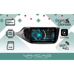 photo Штатная Магнитола для KIA Ceed 2013-2018 Глянец (Android 13, 8 ядер UIS9863, 2+32Гб, SIM, QLED 1280x720)