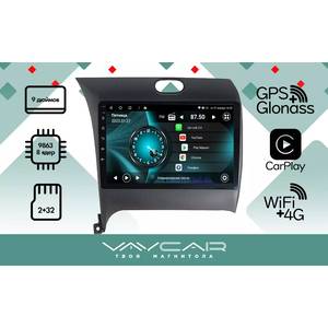 photo Штатная Магнитола для KIA Cerato 2013-2018 (Android 13, 8 ядер UIS9863, 2+32Гб, SIM, QLED 1280x720)