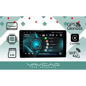 photo Штатная Магнитола для KIA Sorento 2012-2021 (Android 13, 8 ядер UIS9863, 2+32Гб, SIM, QLED 1280x720)