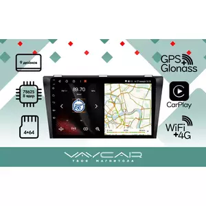 photo Штатная Магнитола для MAZDA 3 2003-2008 (Android 13, 8 ядер UIS7862, 4+64Гб, SIM, QLED 1280x720)