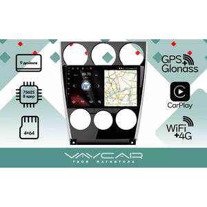 Штатная Магнитола Vaycar для MAZDA 6 2002-2007, арт: (VA41-0311-09VO4)