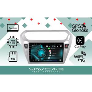 Кликните для увеличения изображения Штатная Магнитола Vaycar для PEUGEOT 301 2013-2016, арт: (VA59-0294-09V2)