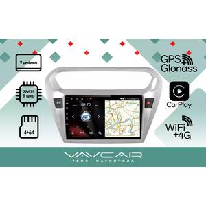 Кликните для увеличения изображения Штатная Магнитола Vaycar для PEUGEOT 301 2013-2016, арт: (VA59-0294-09VO4)