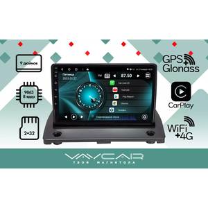 photo Штатная Магнитола для VOLVO XC90 2004-2014 (Android 13, 8 ядер UIS9863, 2+32Гб, SIM, QLED 1280x720)