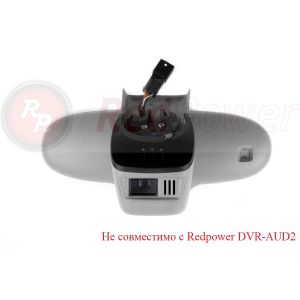 Штатный видеорегистратор Redpower DVR-AUD2-G серый (Audi 2005-2014)