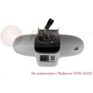 Кликните для увеличения изображения Штатный видеорегистратор RedPower DVR-AUD2-G для Audi (2005-2014) серый