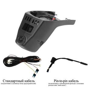 Штатный видеорегистратор RedPower DVR-BMW12-G для BMW X4 (G02) с ассистентом ближнего-дальнего света photo1 Интернет магазин Автоаксессуаров Штатные видеорегистраторы RedPower, видеорегистратор