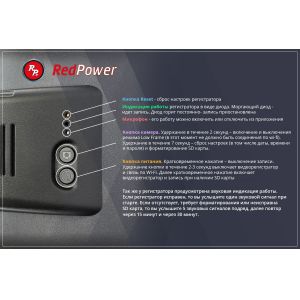 Двухканальный видеорегистратор Redpower CatFish Light 6207 (SD карта - опционально)