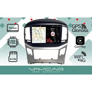 photo Штатная Магнитола для HYUNDAI H1 Starex 2016-2019 без часов (Android 13, 8 ядер UIS7862, 8+128Гб, SIM, QLED 1280x720)