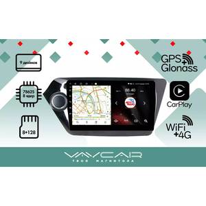 photo Штатная Магнитола для KIA Rio 2011-2016 (Android 13, 8 ядер UIS7862, 8+128Гб, SIM, QLED 1280x720)