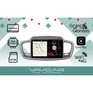 photo Штатная Магнитола для KIA Sorento Prime 2015-2020 (Android 13, 8 ядер UIS7862, 8+128Гб, SIM, QLED 1280x720)