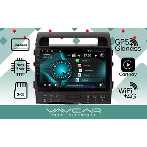 Кликните для увеличения изображения Штатная Магнитола Vaycar для TOYOTA LC200 MAX JBL 2008-2015, арт: (VA77-9381-10V2)