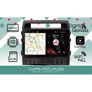 photo Штатная Магнитола для TOYOTA LC200 MAX JBL 2008-2015 (Android 13, 8 ядер UIS7862, 8+128Гб, SIM, QLED 1280x720)