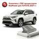 Усилитель с DSP процессором RedPower для TOYOTA (2021+) 12 каналов (12*64Вт)