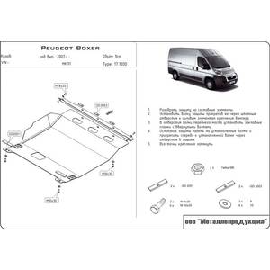 Кликните для увеличения изображения Защита картера и КПП - PEUGEOT Boxer (2006 -) г. ( арт: 17.1200 )