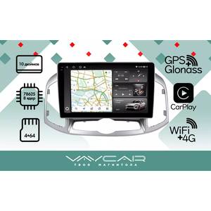 photo Штатная Магнитола для CHEVROLET Captiva 2011-2015 (Android 13, 8 ядер UIS7862, 4+64Гб, SIM, QLED 2K 2000x1000)