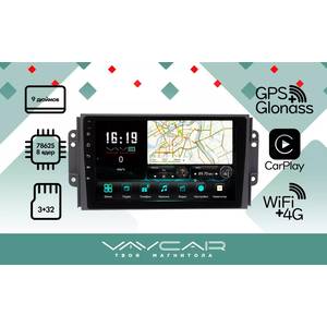 Кликните для увеличения изображения Штатная Магнитола Vaycar для CHERY Tiggo 3 2014-2020, арт: (VA11-4101-09V3)
