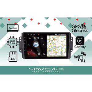 photo Штатная Магнитола для CHERY Tiggo 3 2014-2020 (Android 13, 8 ядер UIS7862, 4+64Гб, SIM, QLED 1280x720)