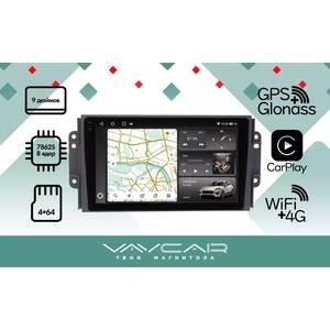 photo Штатная Магнитола для CHERY Tiggo 3 2014-2020 (Android 13, 8 ядер UIS7862, 4+64Гб, SIM, QLED 2K 2000x1000)