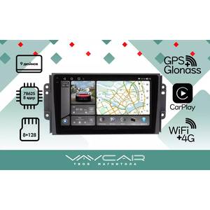 Штатная Магнитола Vaycar для CHERY Tiggo 3 2014-2020, арт: (VA11-4101-09VO8_2HD)