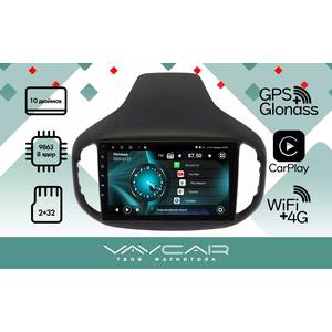 Штатная Магнитола Vaycar для CHERY Tiggo 7 2016-2020, арт: (VA11-4111-10V2)