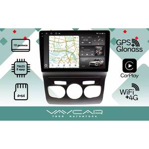 photo Штатная Магнитола для CITROEN C4 2012-2016 (Android 13, 8 ядер UIS7862, 4+64Гб, SIM, QLED 2K 2000x1000)