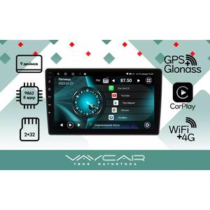 Штатная Магнитола Vaycar для CITROEN Berlingo 2015-2018, арт: (VA14-2246-09V2)