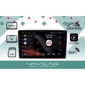 photo Штатная Магнитола для CITROEN Jumper 2006-2014 (Android 8.1, 4 ядра Speadrum 8141E, 2+32Гб)