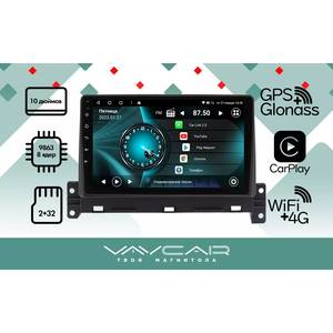 photo Штатная Магнитола для GREAT WALL Wingle 7 (Android 13, 8 ядер UIS9863, 2+32Гб, SIM, QLED 1280x720)