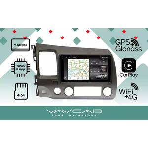 photo Штатная Магнитола для HONDA Civic (Седан) 9 дюймов 2006-2011 (Android 13, 8 ядер UIS7862, 4+64Гб, SIM, QLED 2K 2000x1000)