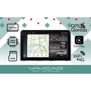 Штатная автомагнитола HYUNDAI Sonata 2018+ Vaycar 09VO4_2HD, арт: (VA23-1054-09VO4_2HD)