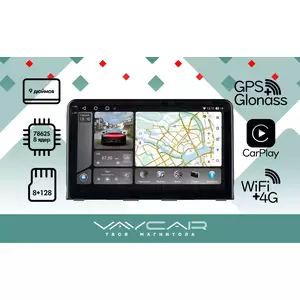 Штатная автомагнитола HYUNDAI Sonata 2018+ Vaycar 09VO8_2HD, арт: (VA23-1054-09VO8_2HD)