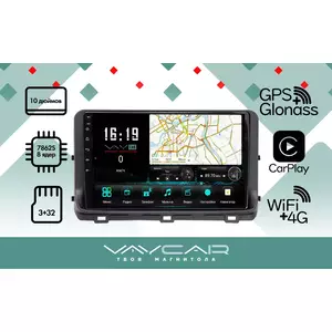 Кликните для увеличения изображения Штатная Магнитола Vaycar для KIA Ceed 2021-2022, арт: (VA27-1267-10V3)