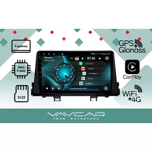 photo Штатная Магнитола для KIA Picanto 2017-2021 (Android 13, 8 ядер UIS9863, 2+32Гб, SIM, QLED 1280x720)