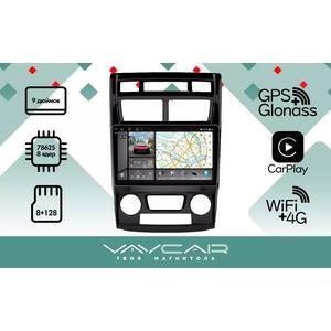 photo Штатная Магнитола для KIA Sportage II 2008-2010 (Android 13, 8 ядер UIS7862, 8+128Гб, SIM, QLED 2K 2000x1000)
