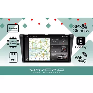 photo Штатная Магнитола для MAZDA 3 2003-2008 (Android 13, 8 ядер UIS7862, 4+64Гб, SIM, QLED 2K 2000x1000)