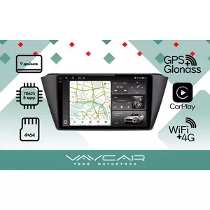 Кликните для увеличения изображения Штатная Магнитола Vaycar для SKODA Fabia 2014-2022, арт: (VA65-2002-09VO4_2HD)