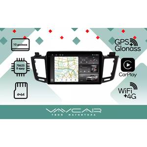 photo Штатная Магнитола для TOYOTA RAV4 2013-2017 XA40 10 дюймов (Android 13, 8 ядер UIS7862, 4+64Гб, SIM, QLED 2K 2000x1000)