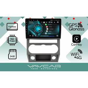 Штатная автомагнитола GAZ Gazelle Next 2016+ Vaycar 09V2, арт: (VA86-2551-09V2)