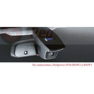 Штатный видеорегистратор RedPower DVR-BMW2-G для BMW (2004-2014) photo5 Интернет магазин Автоаксессуаров Штатные видеорегистраторы RedPower, видеорегистратор